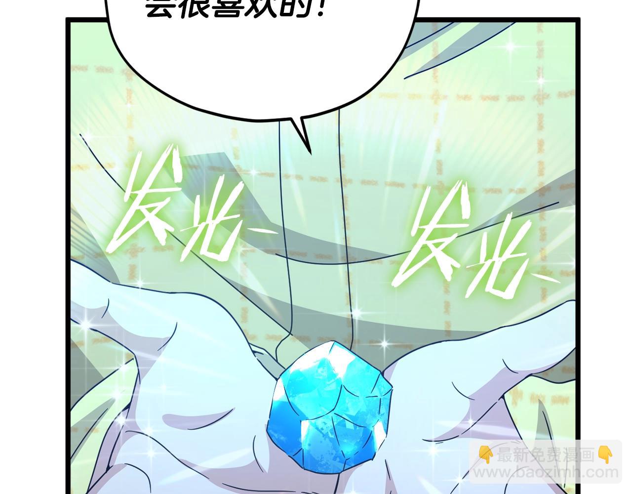 第165话 祸从天降(1/4)-第165话