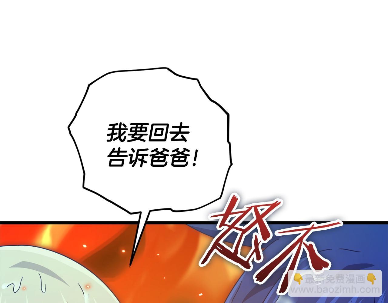 第165话 祸从天降(1/4)-第165话