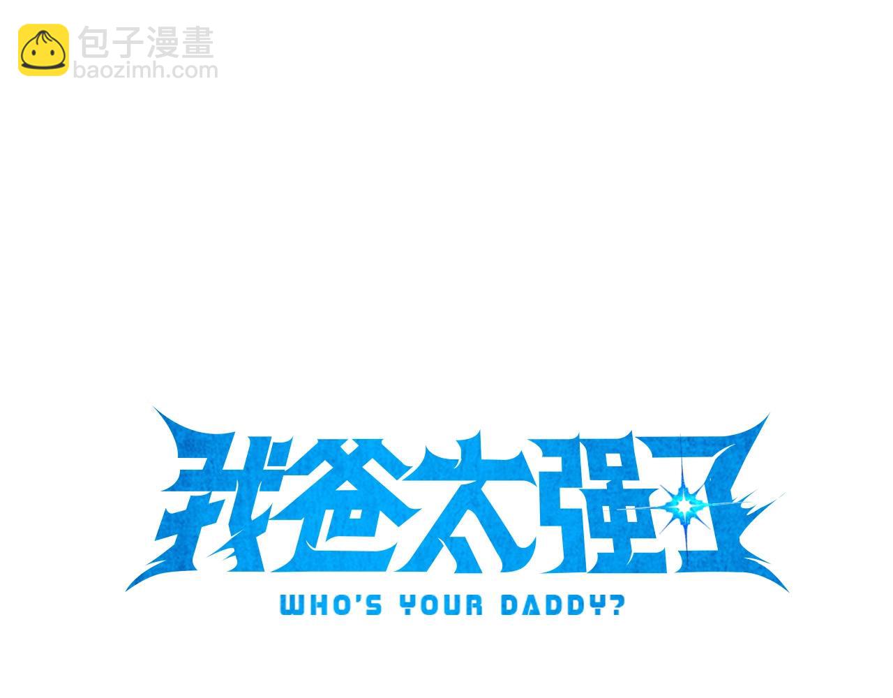 第165话 祸从天降(1/4)-第165话