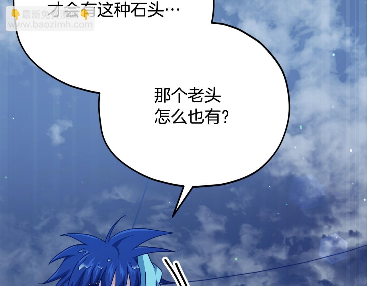 第165话 祸从天降(1/4)-第165话