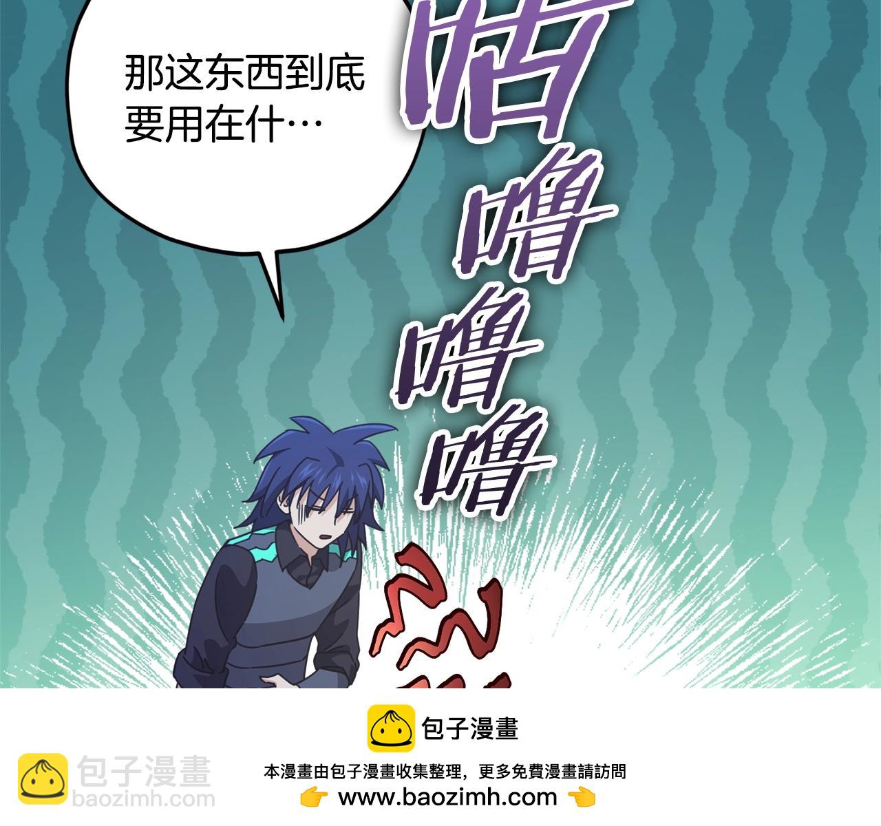 第165话 祸从天降(1/4)-第165话