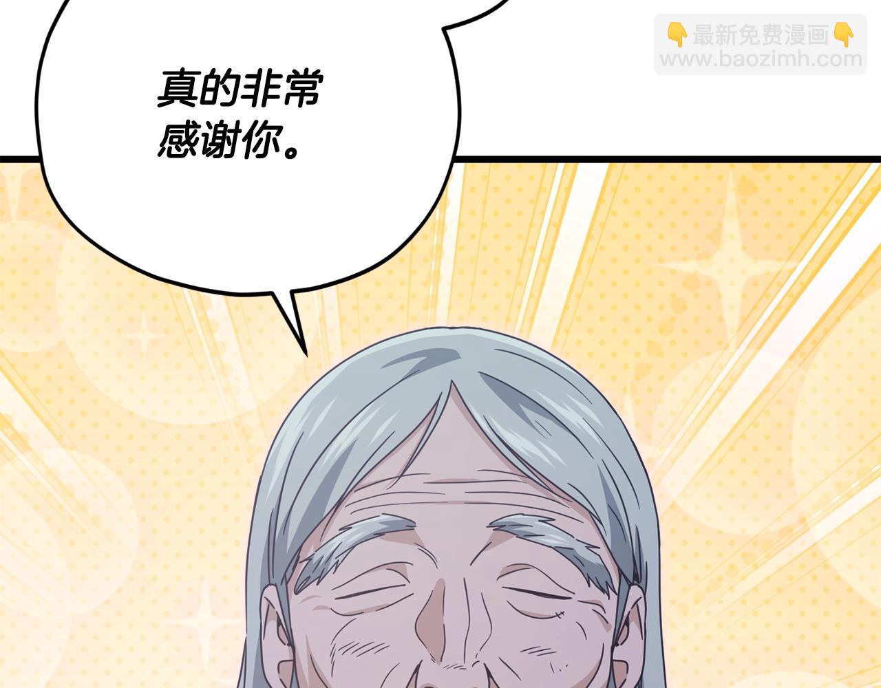 第165话 祸从天降(1/4)-第165话