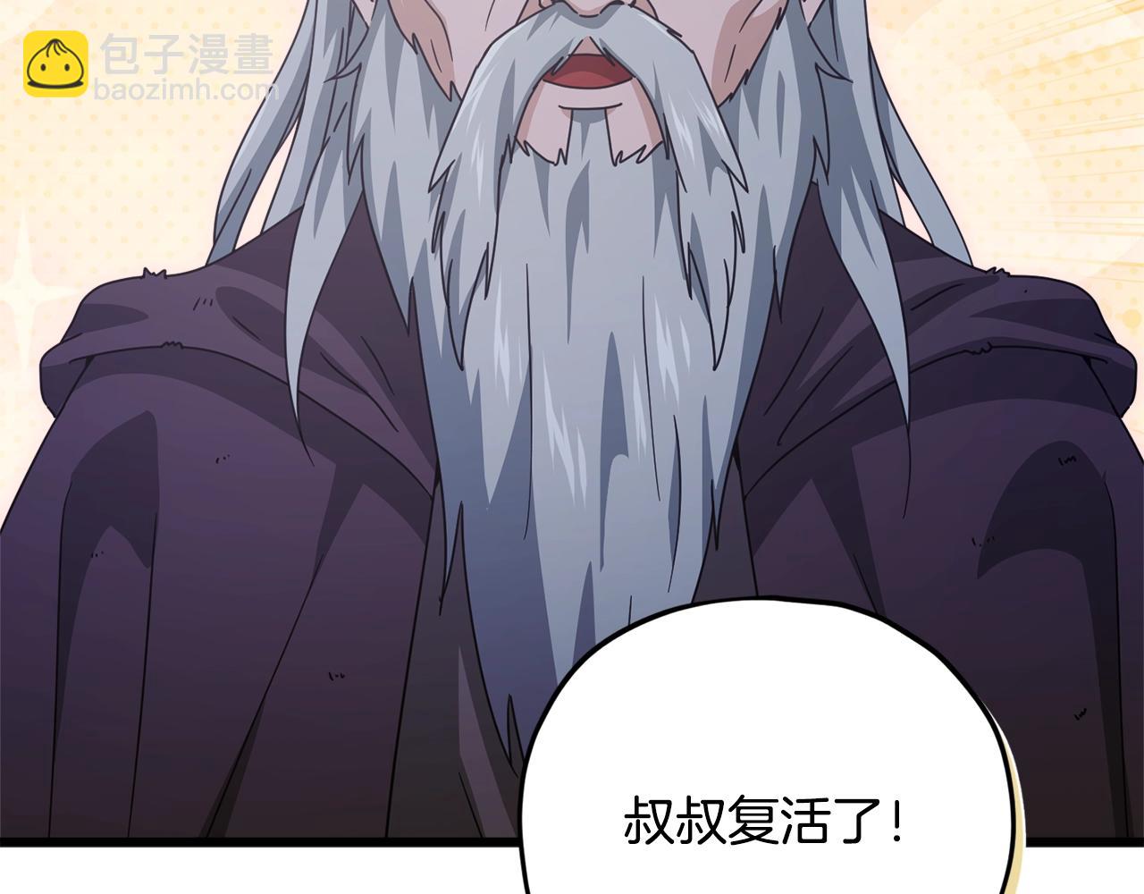 第165话 祸从天降(1/4)-第165话