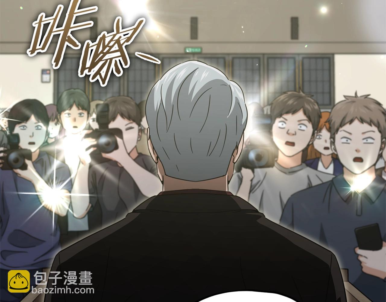 第167话 最强支援力量(1/5)-第167话