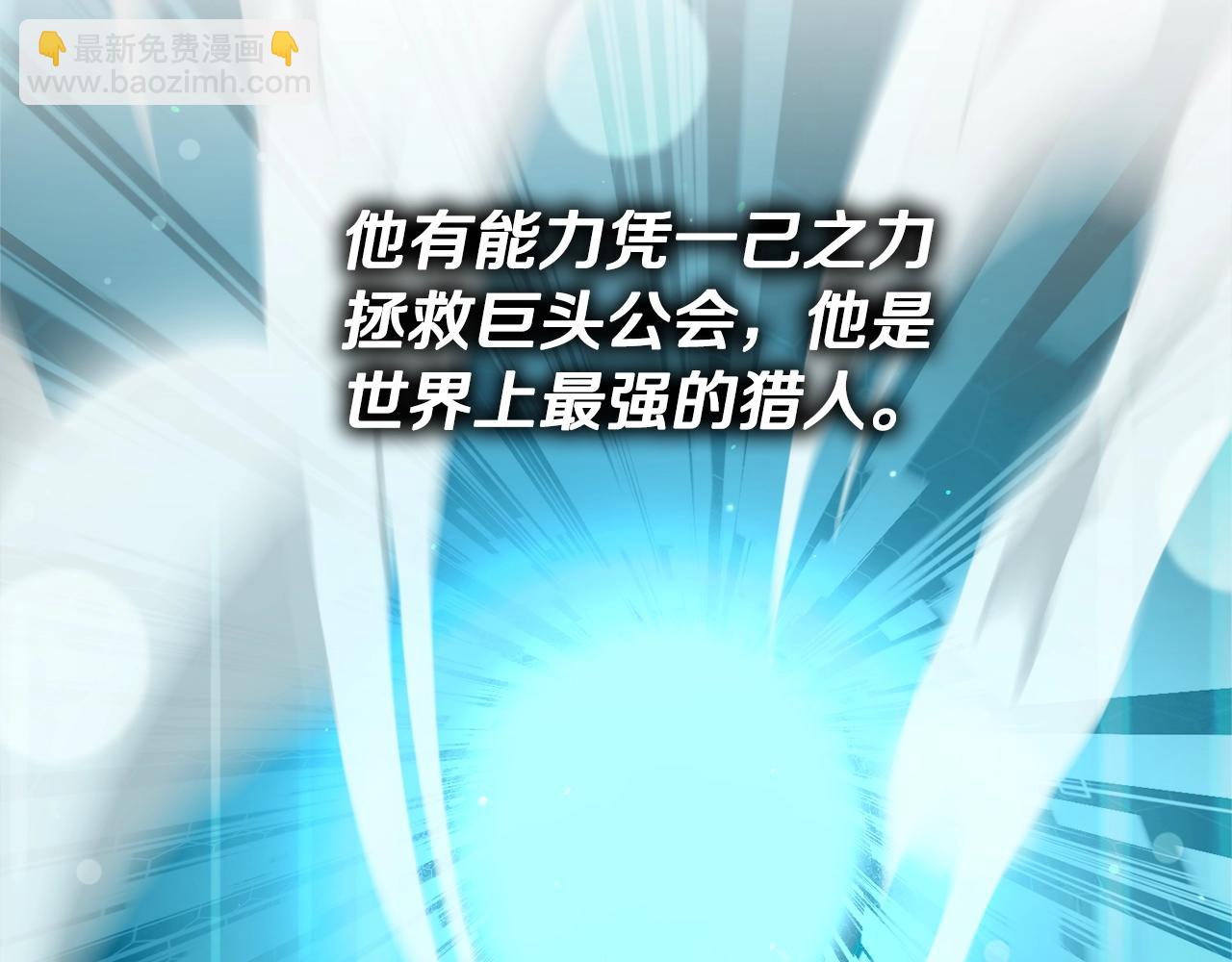 第167话 最强支援力量(1/5)-第167话