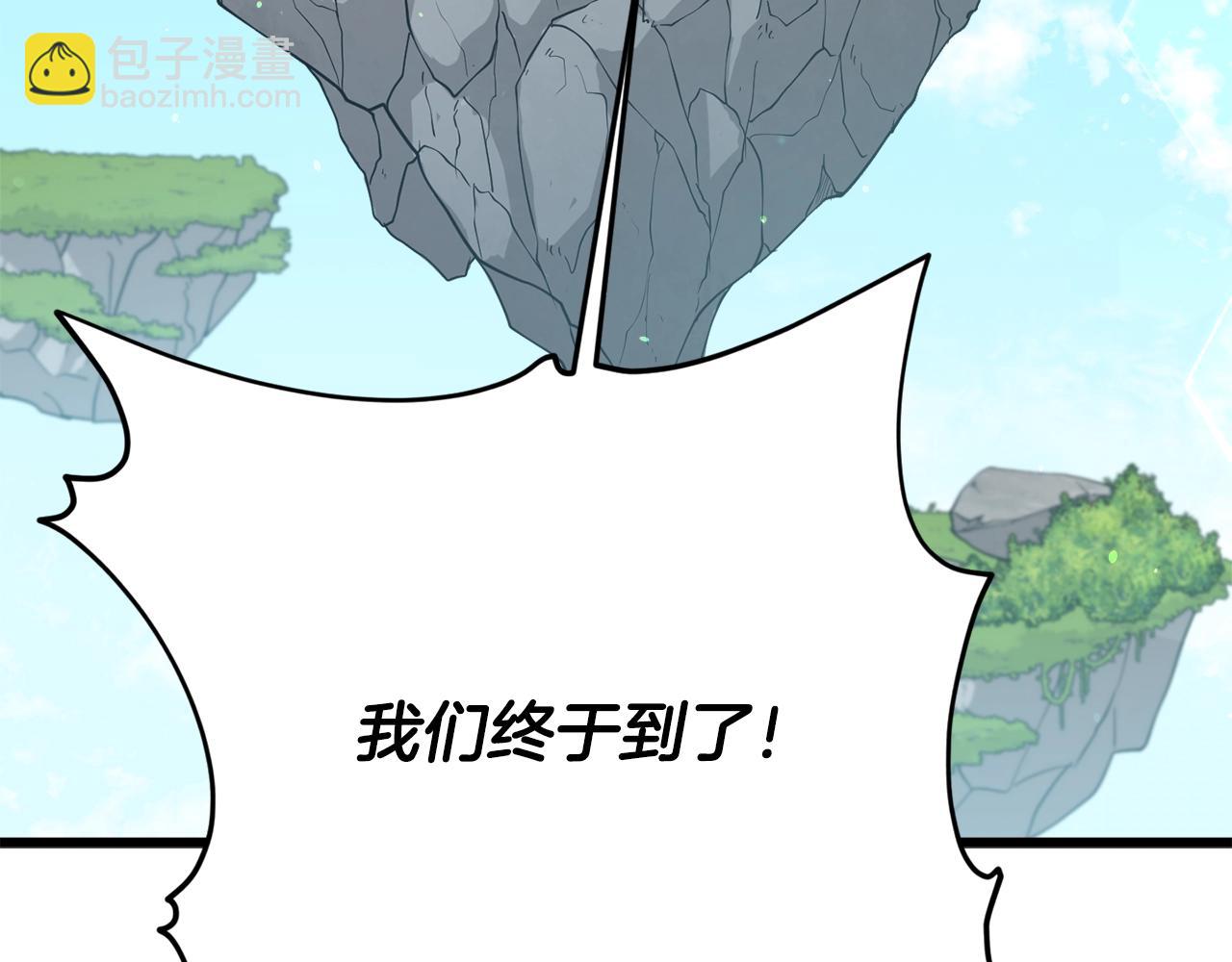 第167话 最强支援力量(1/5)-第167话