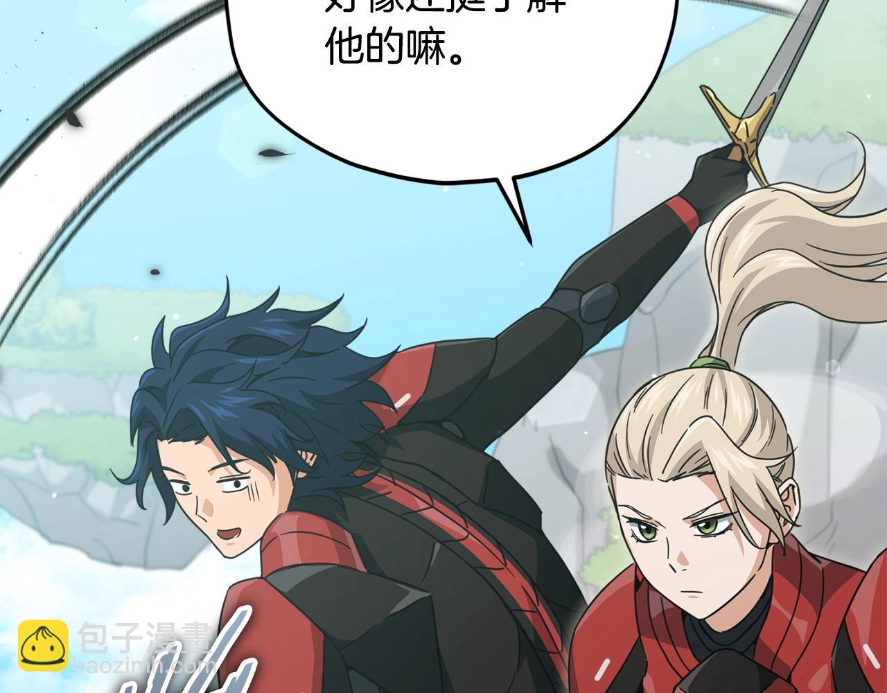第167话 最强支援力量(1/5)-第167话