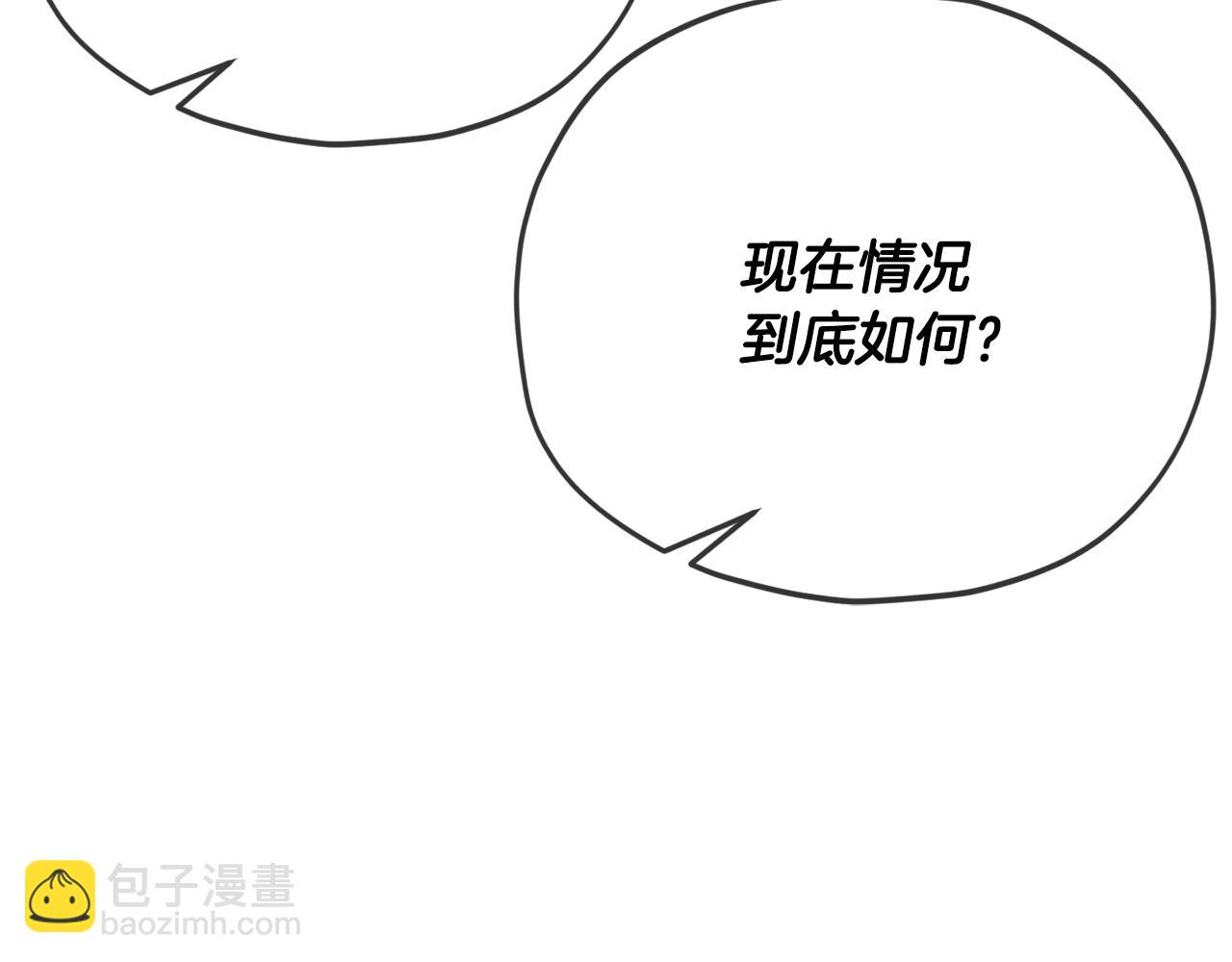 第167话 最强支援力量(1/5)-第167话