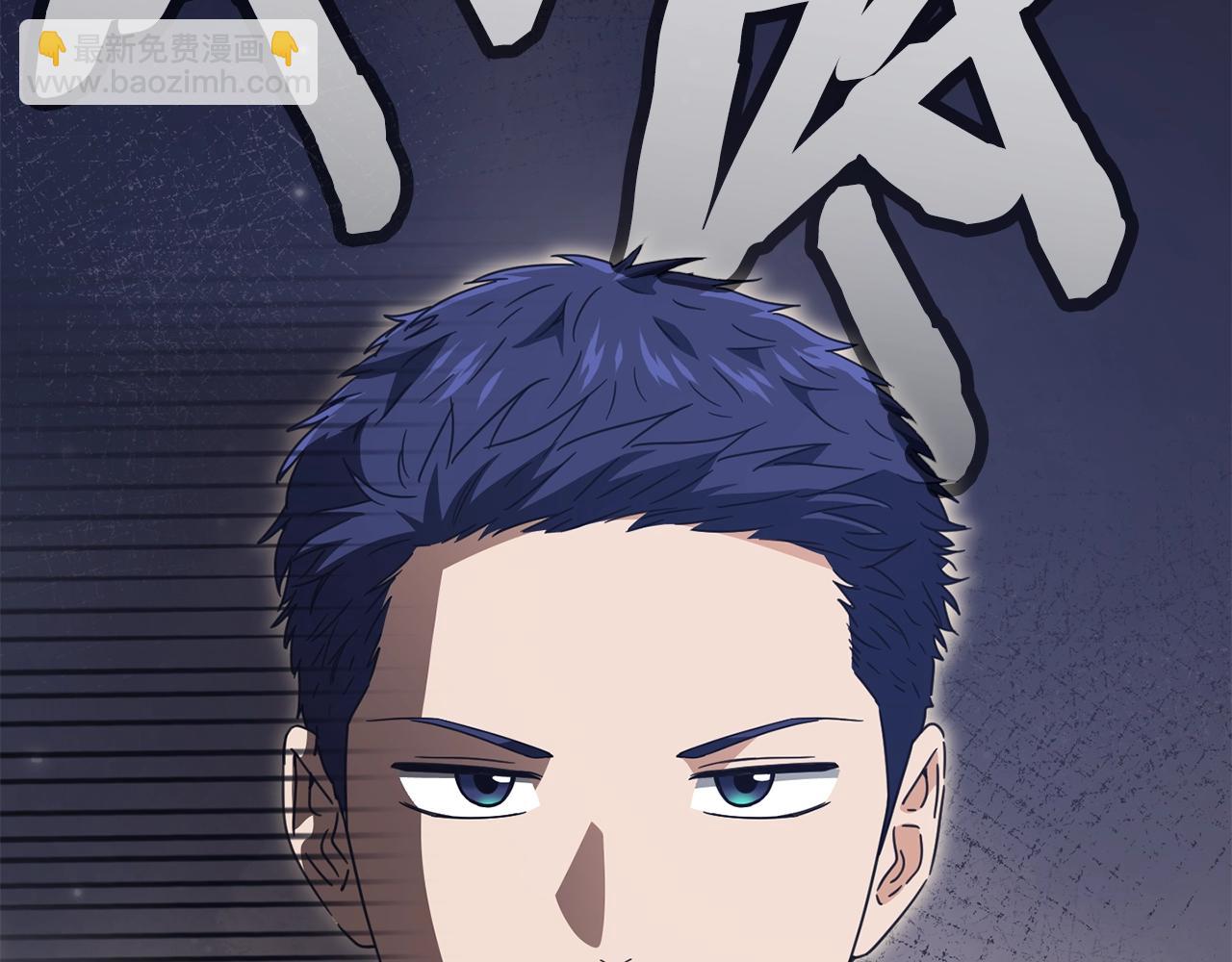 第169话 VVIP客户(1/4)-第169话