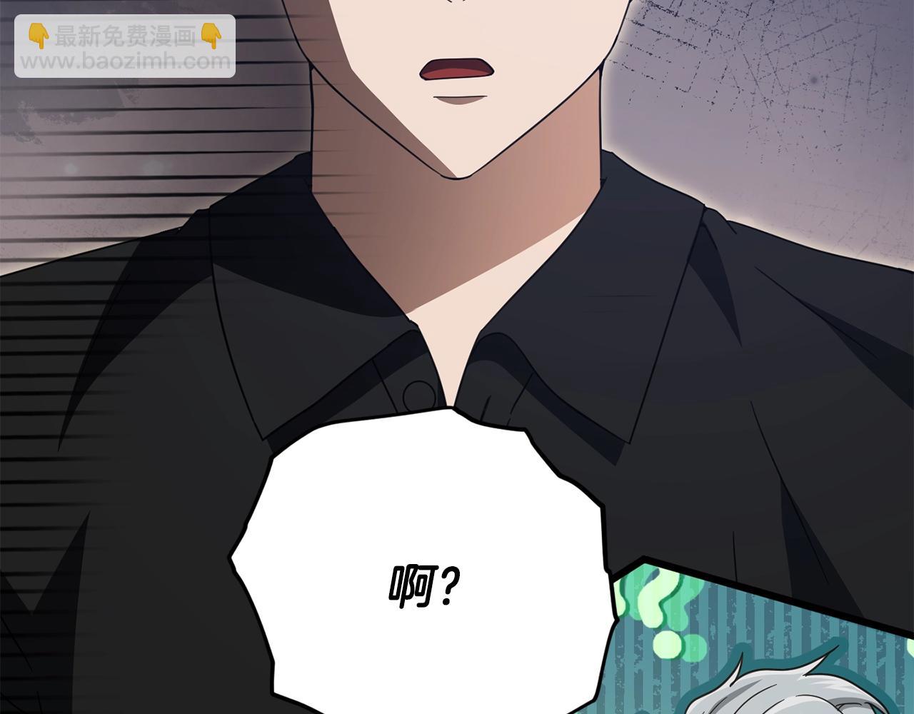 第169话 VVIP客户(1/4)-第169话