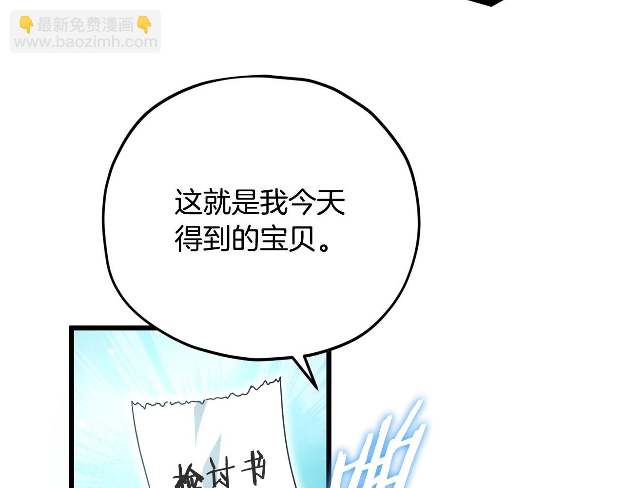 第169话 VVIP客户(1/4)-第169话