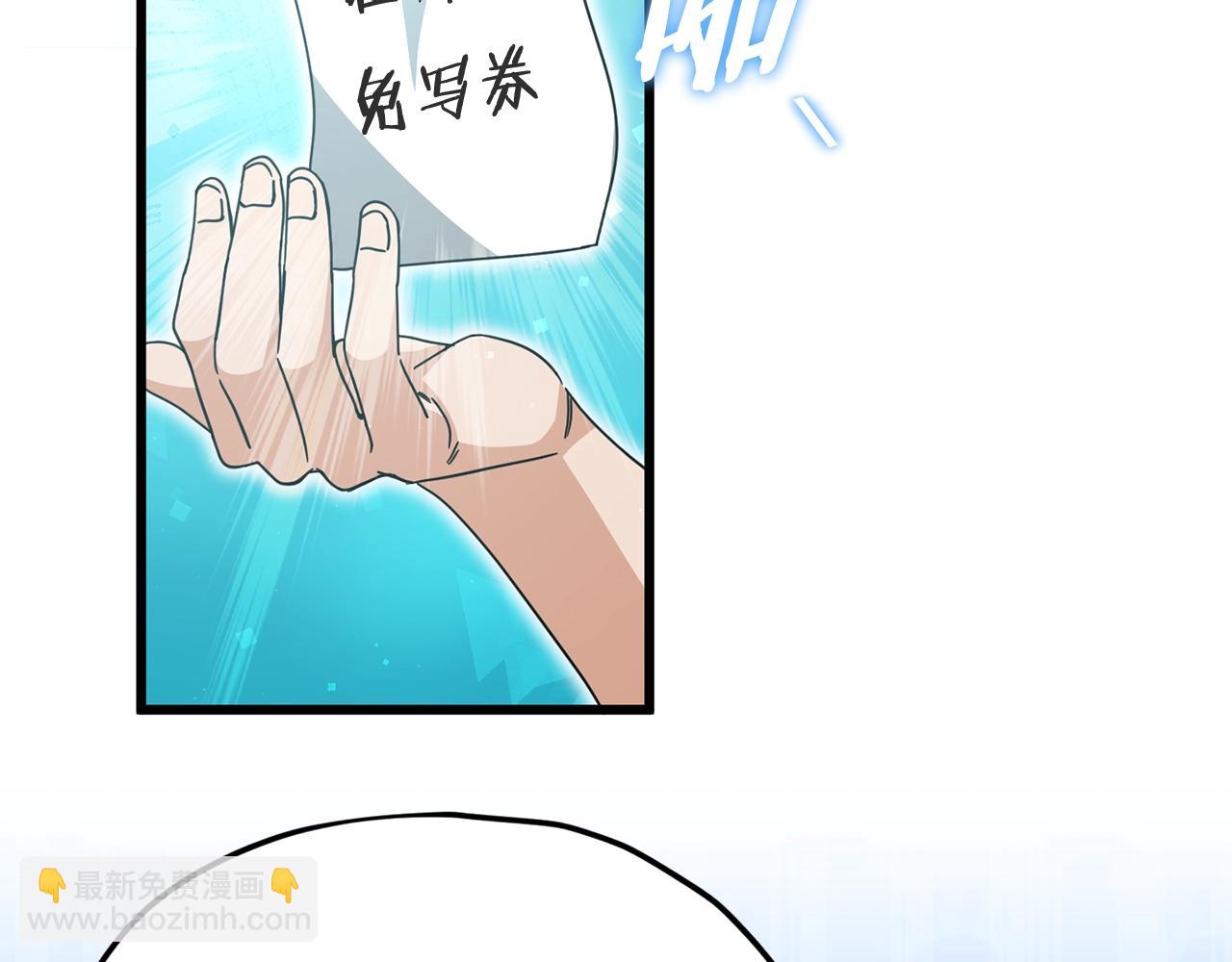 第169话 VVIP客户(1/4)-第169话