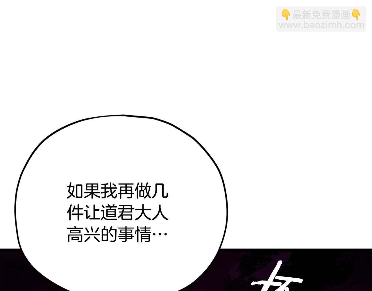 第169话 VVIP客户(1/4)-第169话