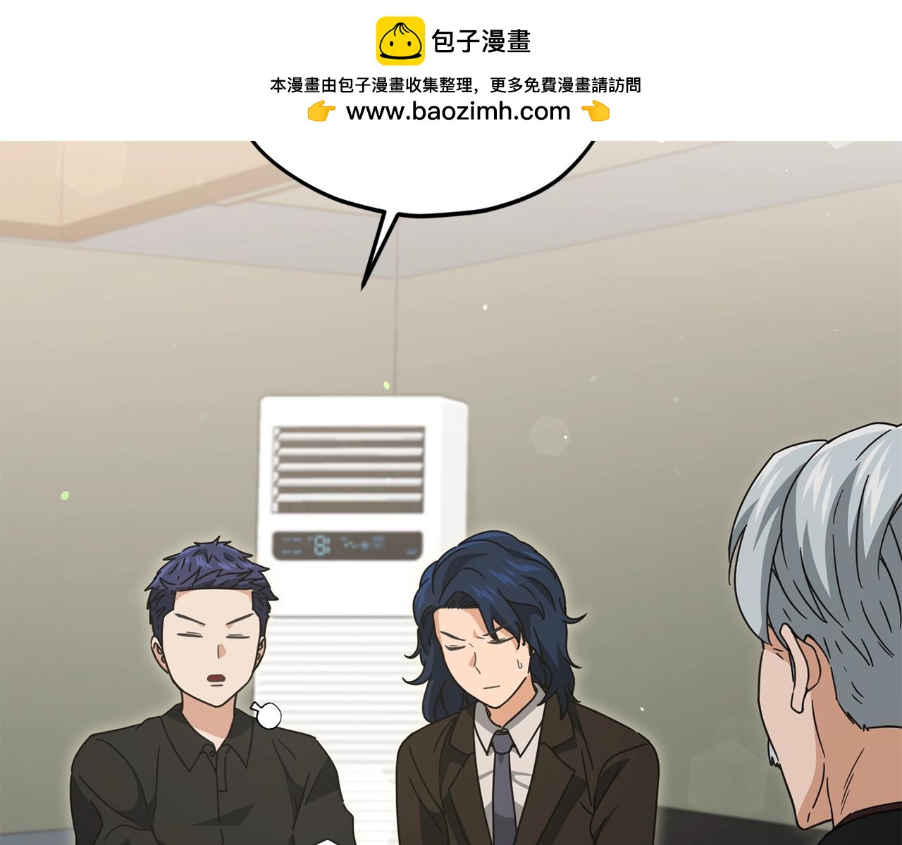 第169话 VVIP客户(1/4)-第169话