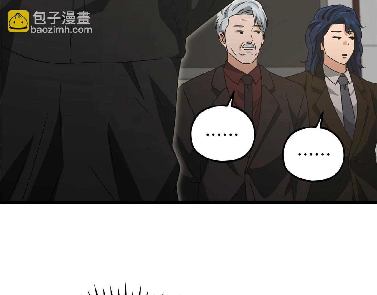 第169话 VVIP客户(1/4)-第169话