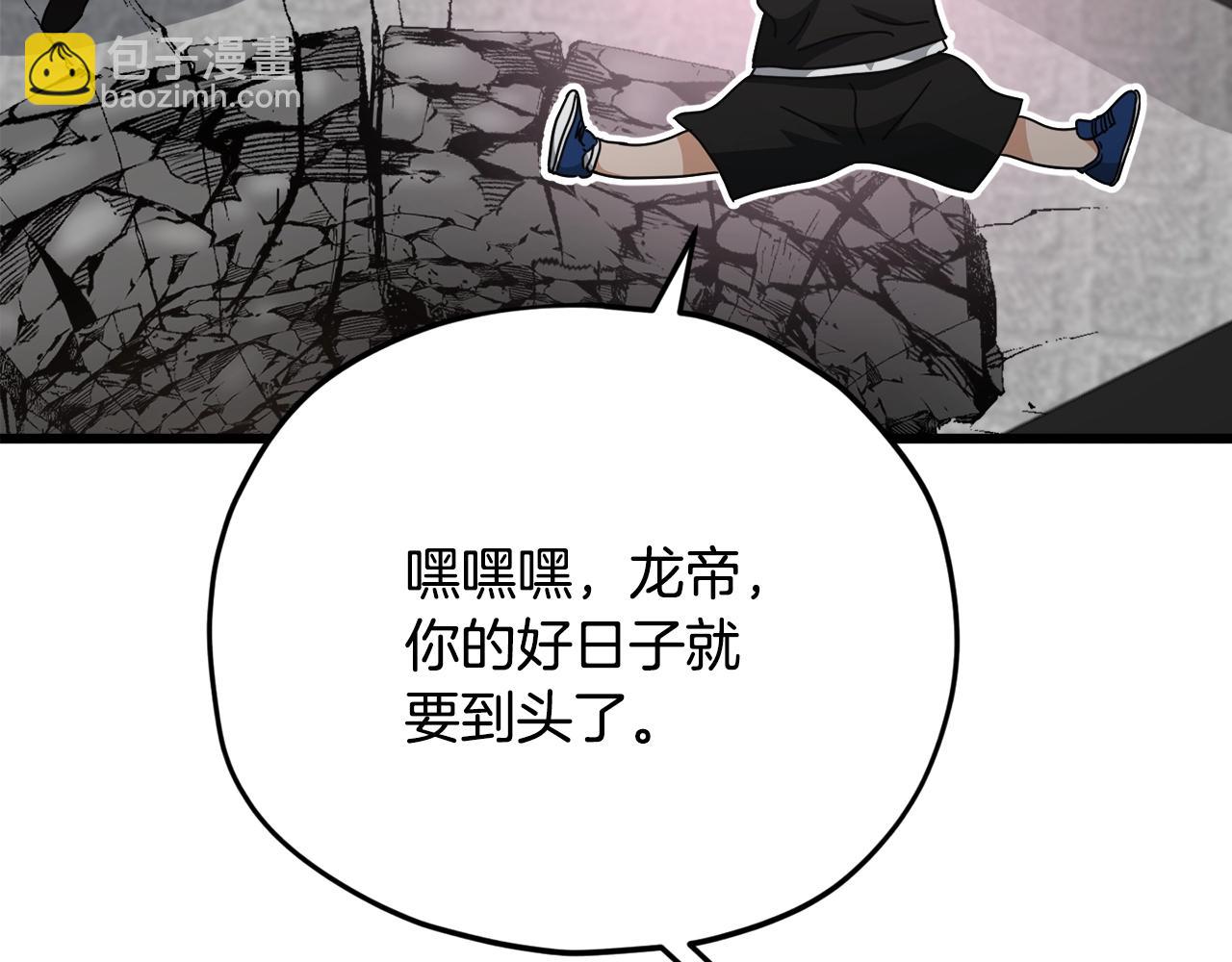 第169话 VVIP客户(1/4)-第169话