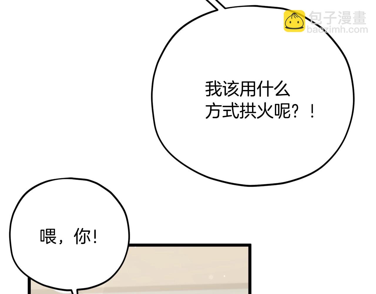 第169话 VVIP客户(1/4)-第169话