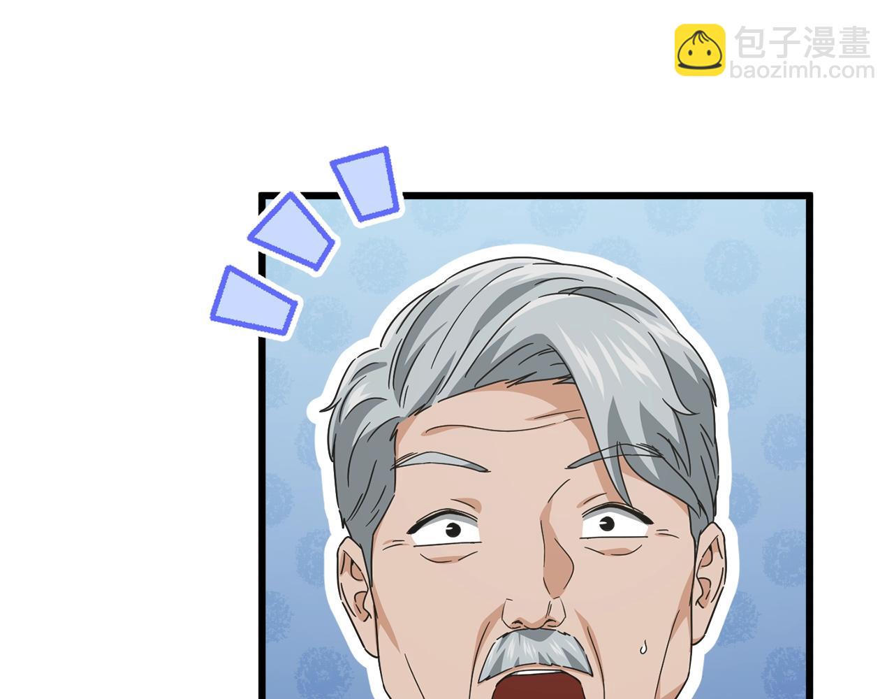第169话 VVIP客户(1/4)-第169话