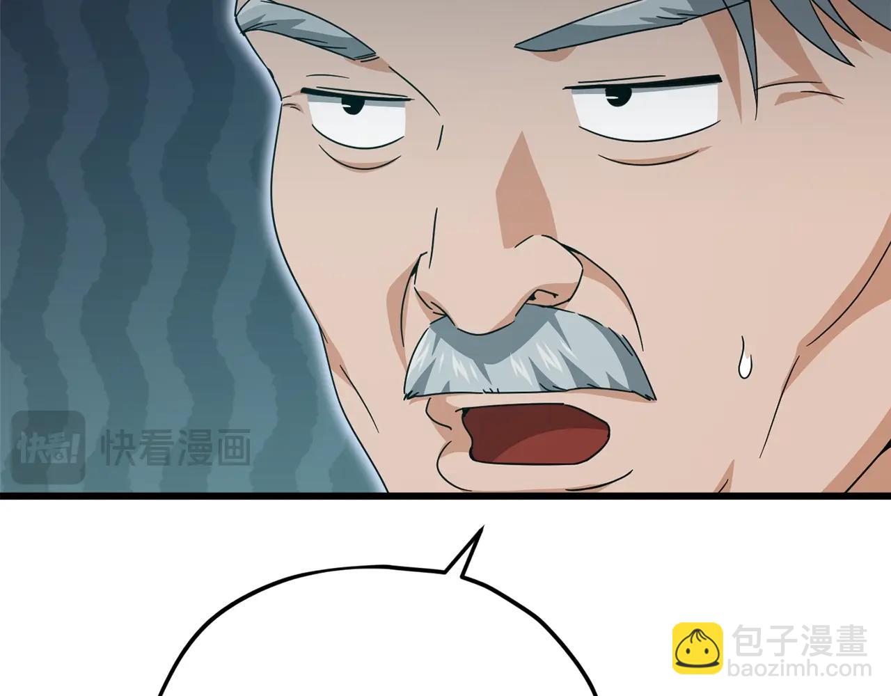 第169话 VVIP客户(1/4)-第169话