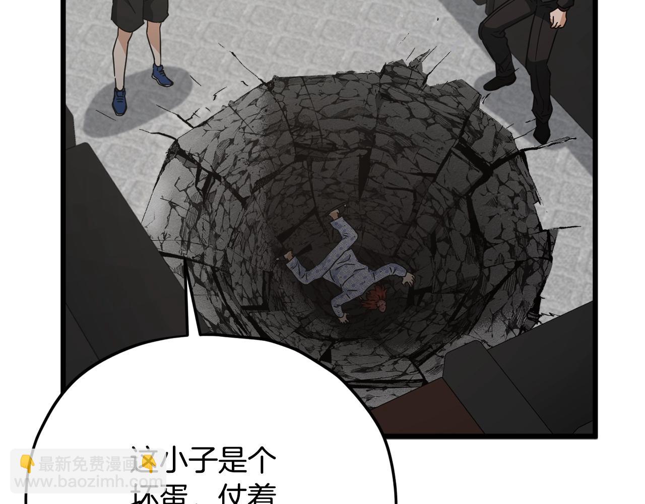 第169话 VVIP客户(1/4)-第169话