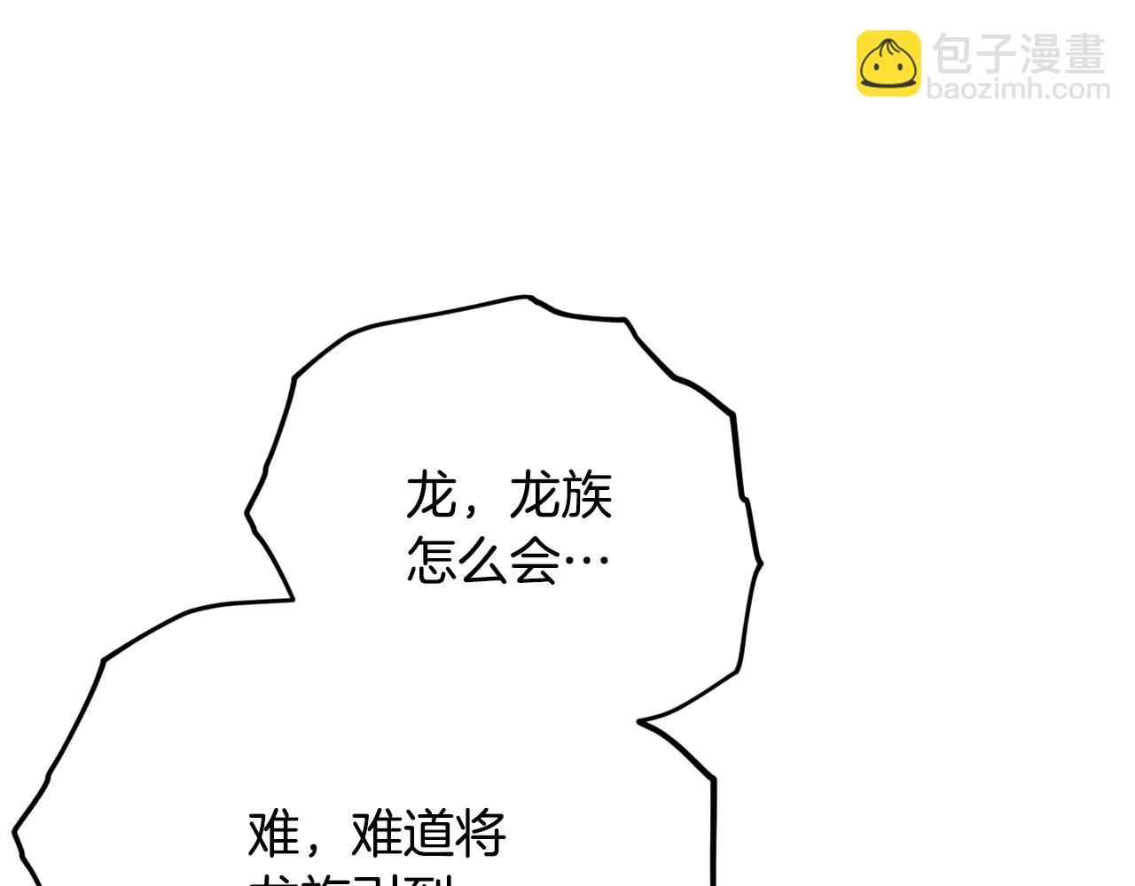 第169话 VVIP客户(1/4)-第169话