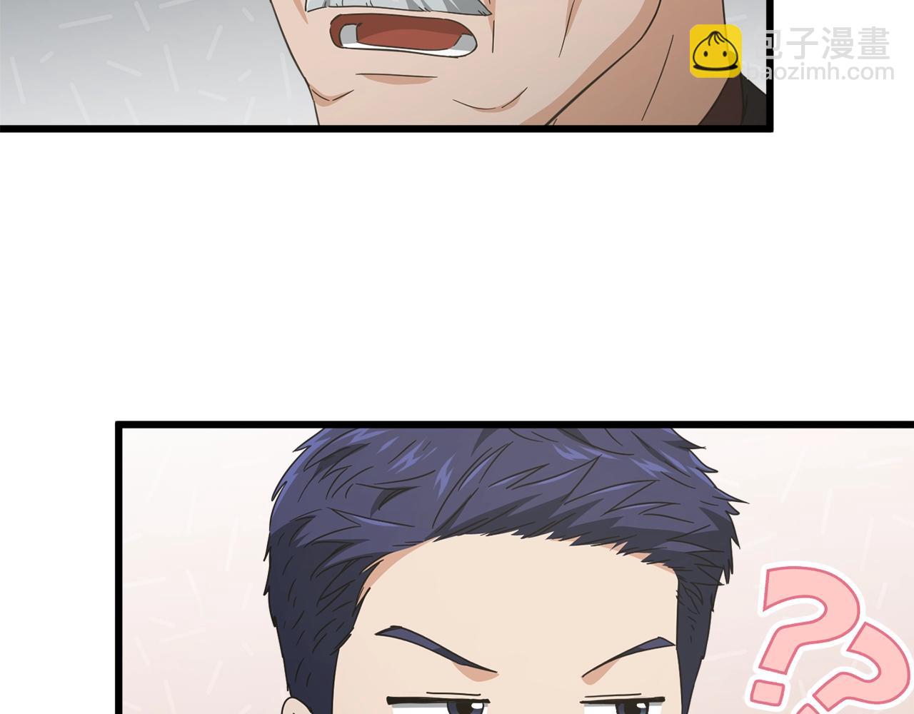 第169话 VVIP客户(1/4)-第169话