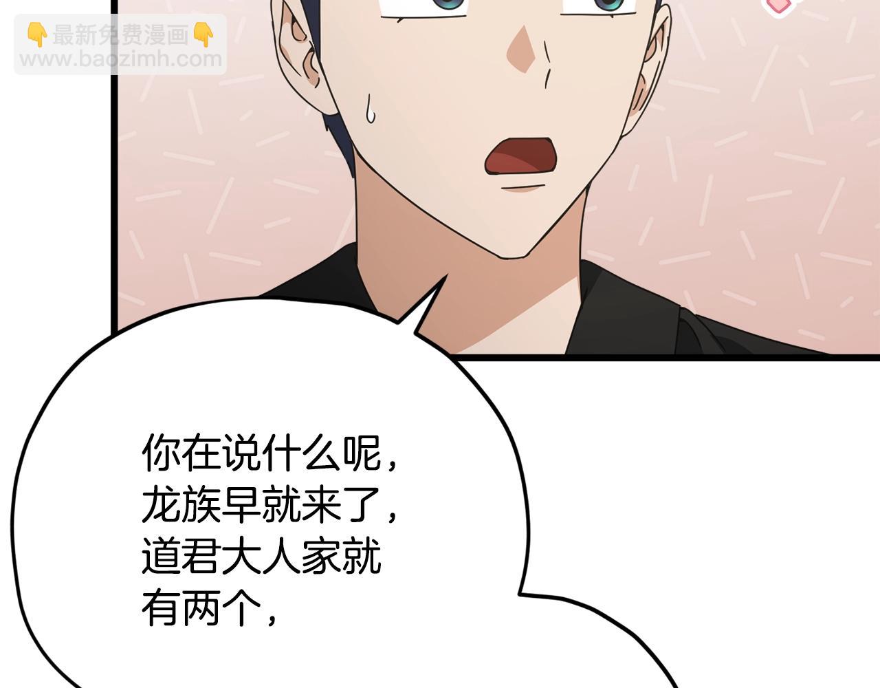 第169话 VVIP客户(1/4)-第169话