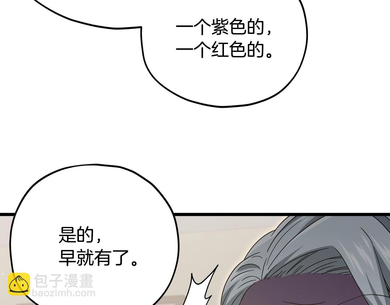第169话 VVIP客户(1/4)-第169话