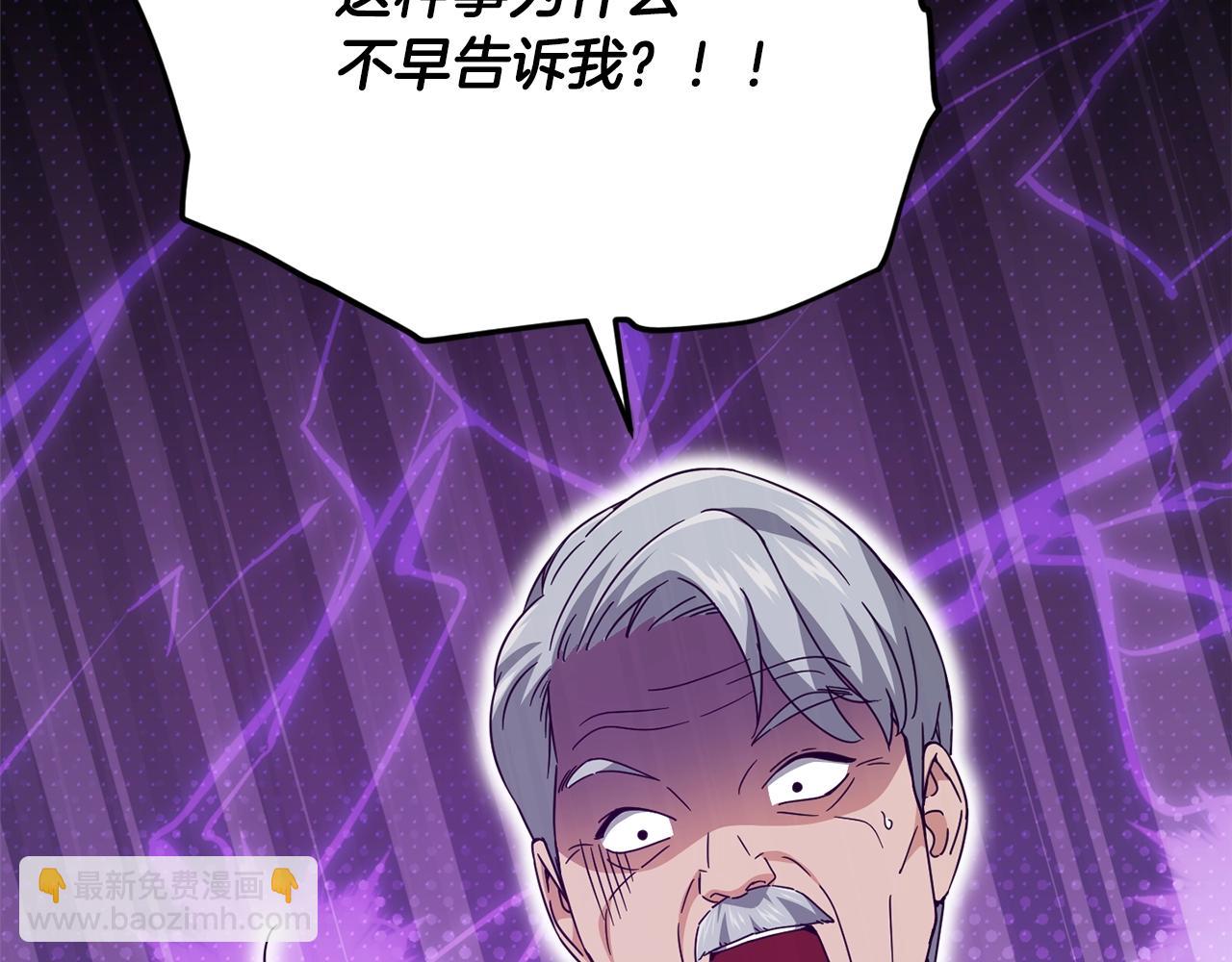 第169话 VVIP客户(1/4)-第169话