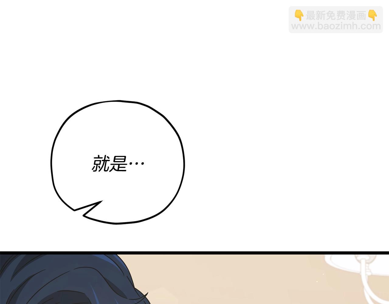 第169话 VVIP客户(1/4)-第169话