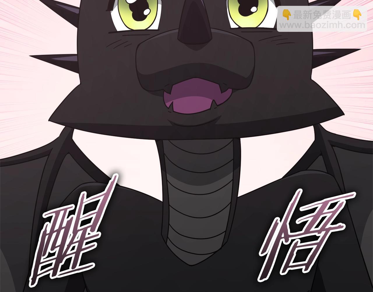 第171话 教坏新人(1/4)-第171话