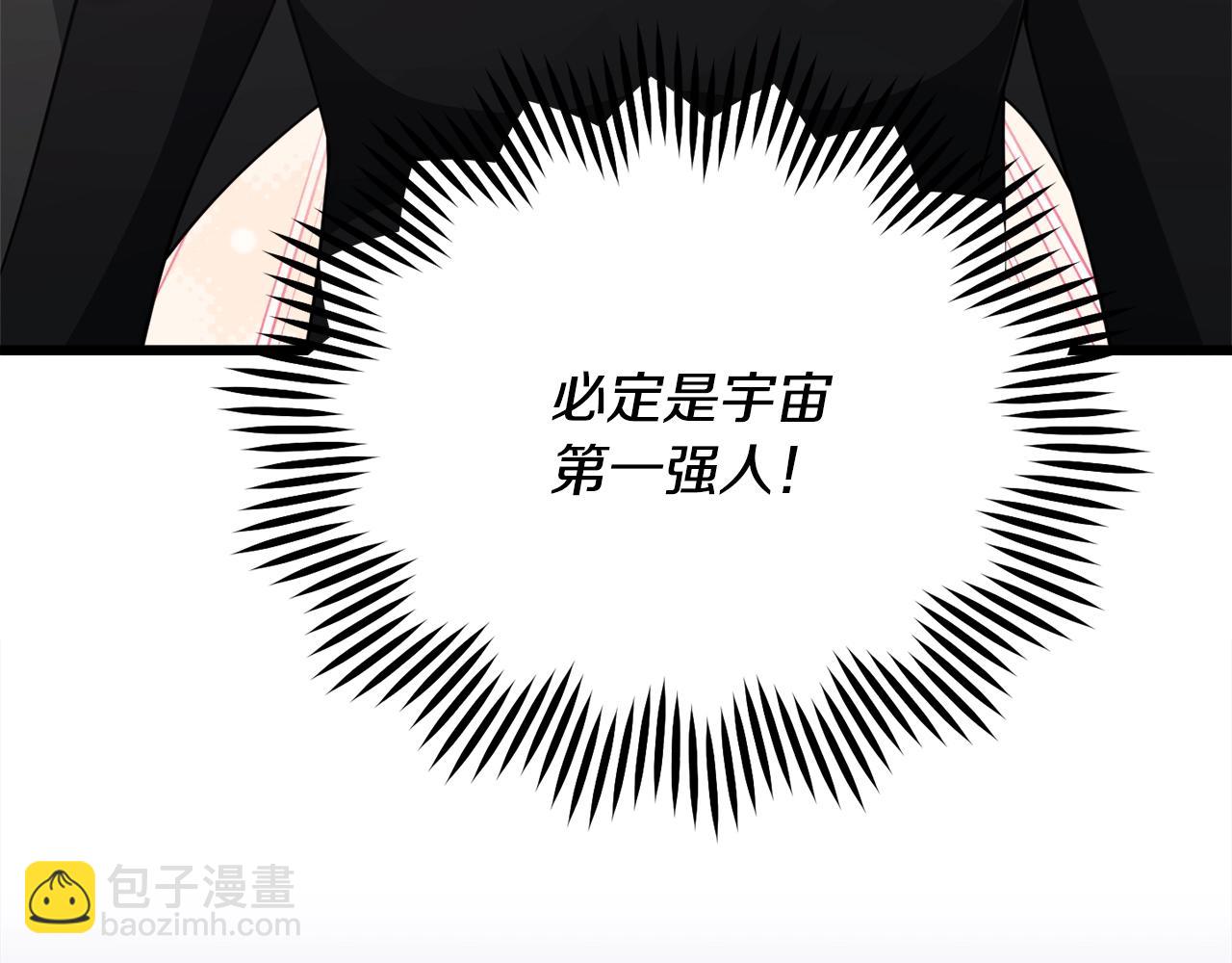 第171话 教坏新人(1/4)-第171话