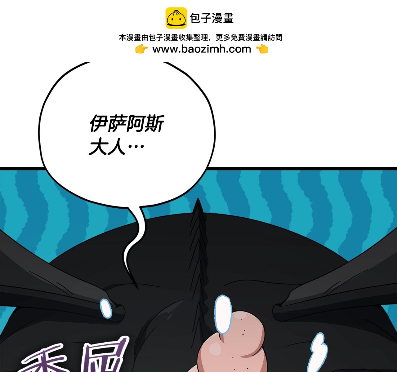 第171话 教坏新人(1/4)-第171话