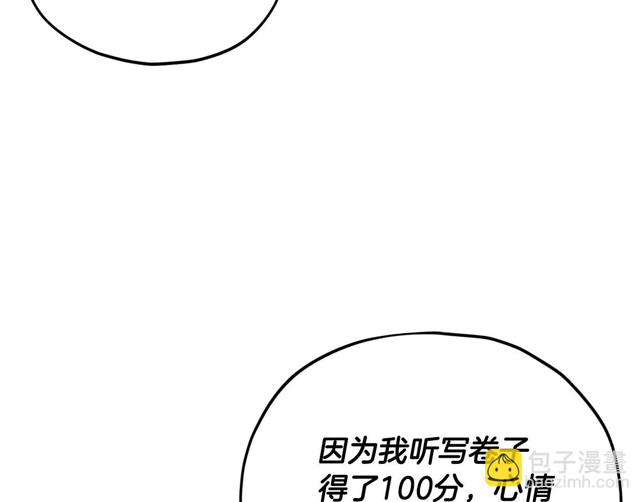 第171话 教坏新人(1/4)-第171话