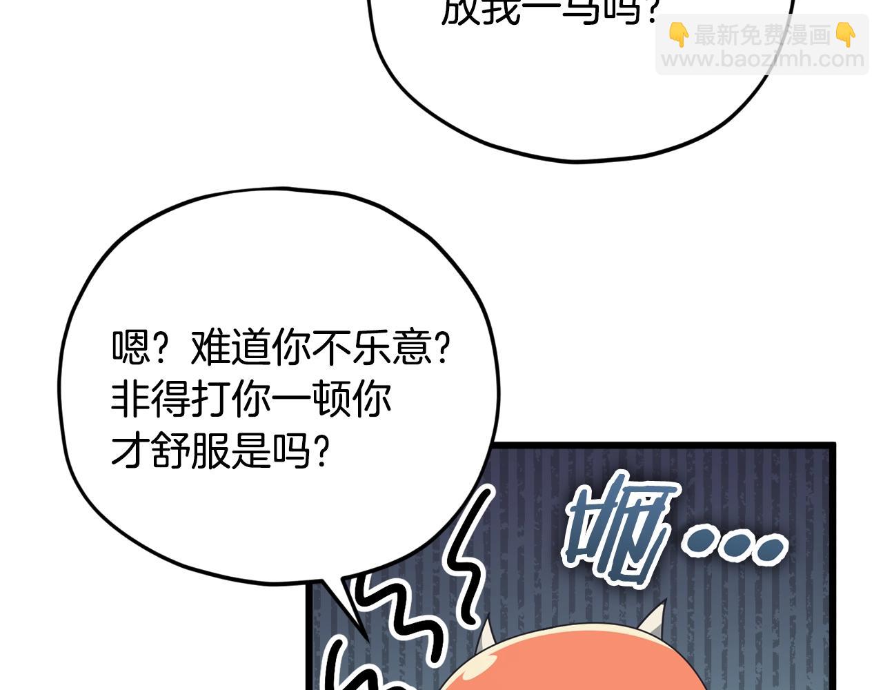 第171话 教坏新人(1/4)-第171话