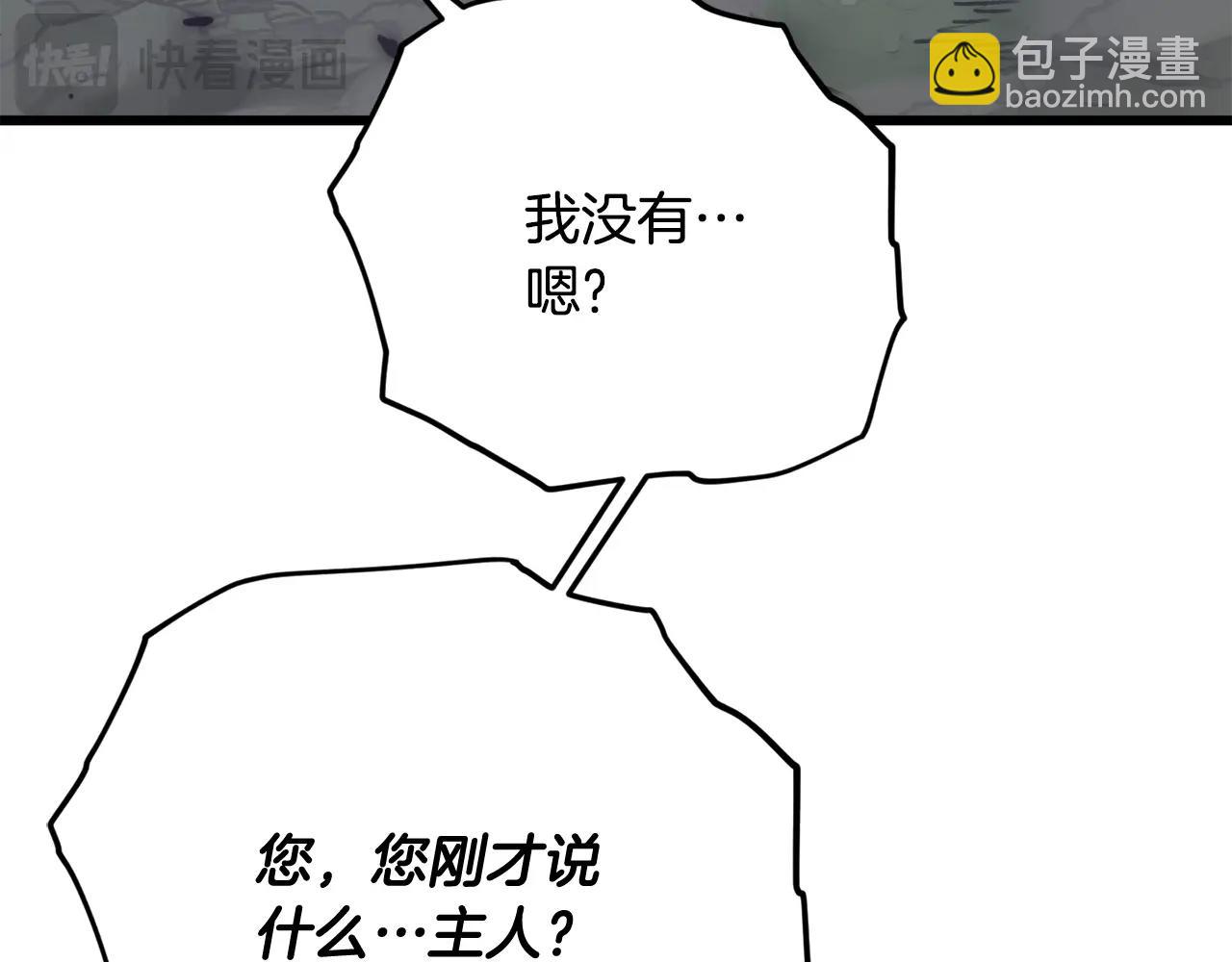 第171话 教坏新人(1/4)-第171话