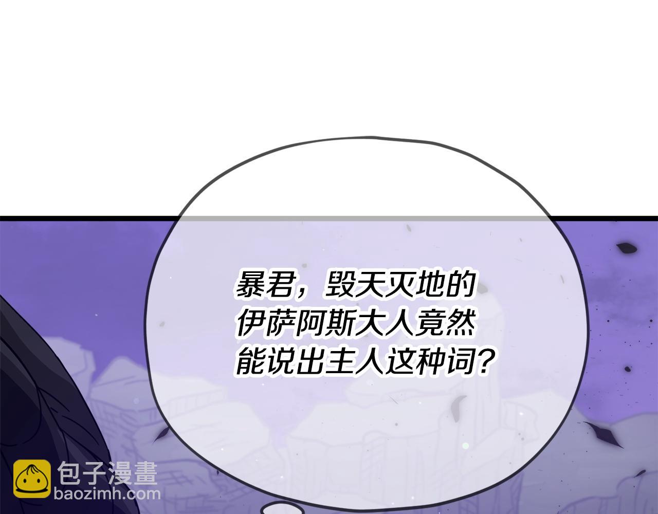 第171话 教坏新人(1/4)-第171话