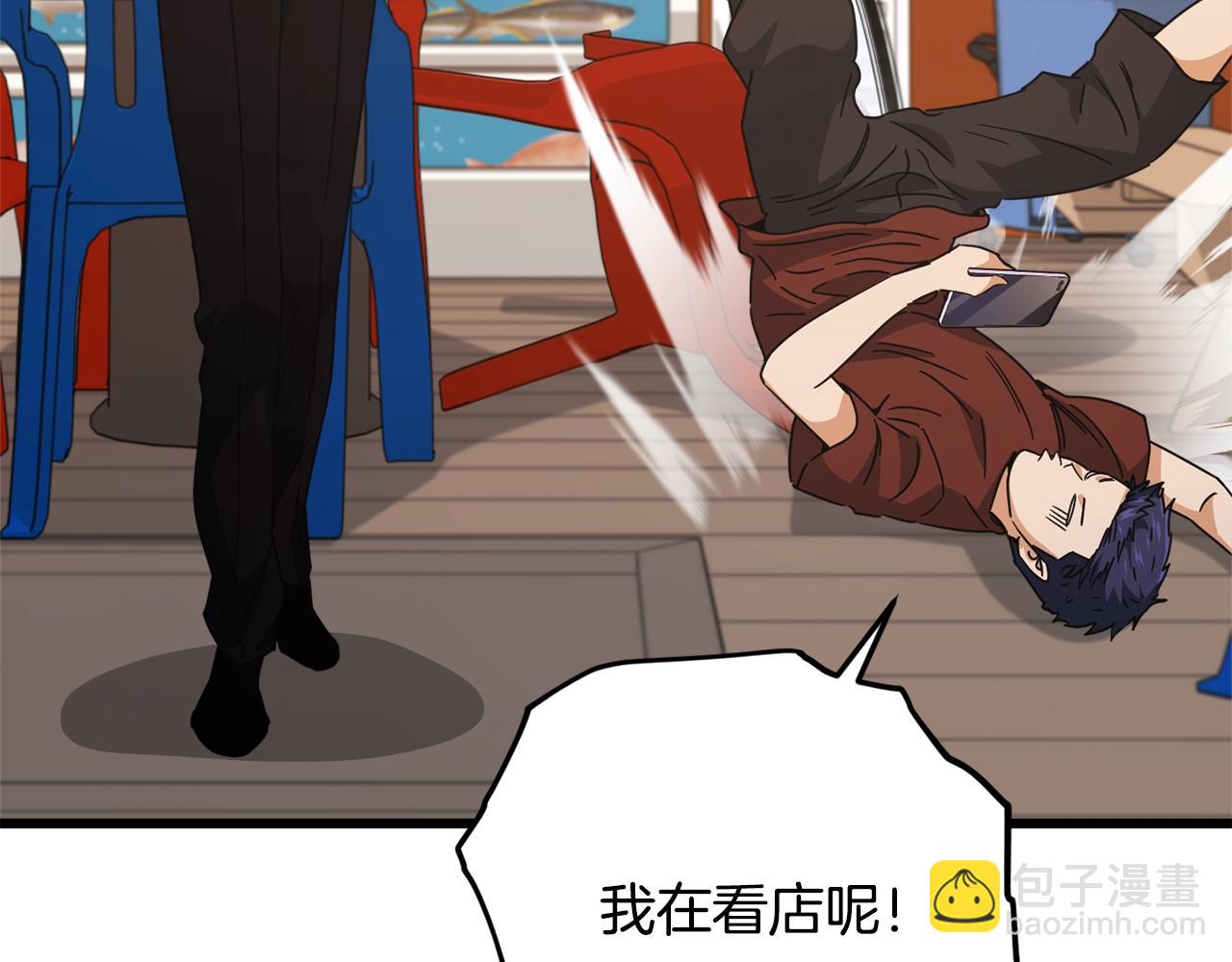 第173话 真正的老大(1/4)-第173话