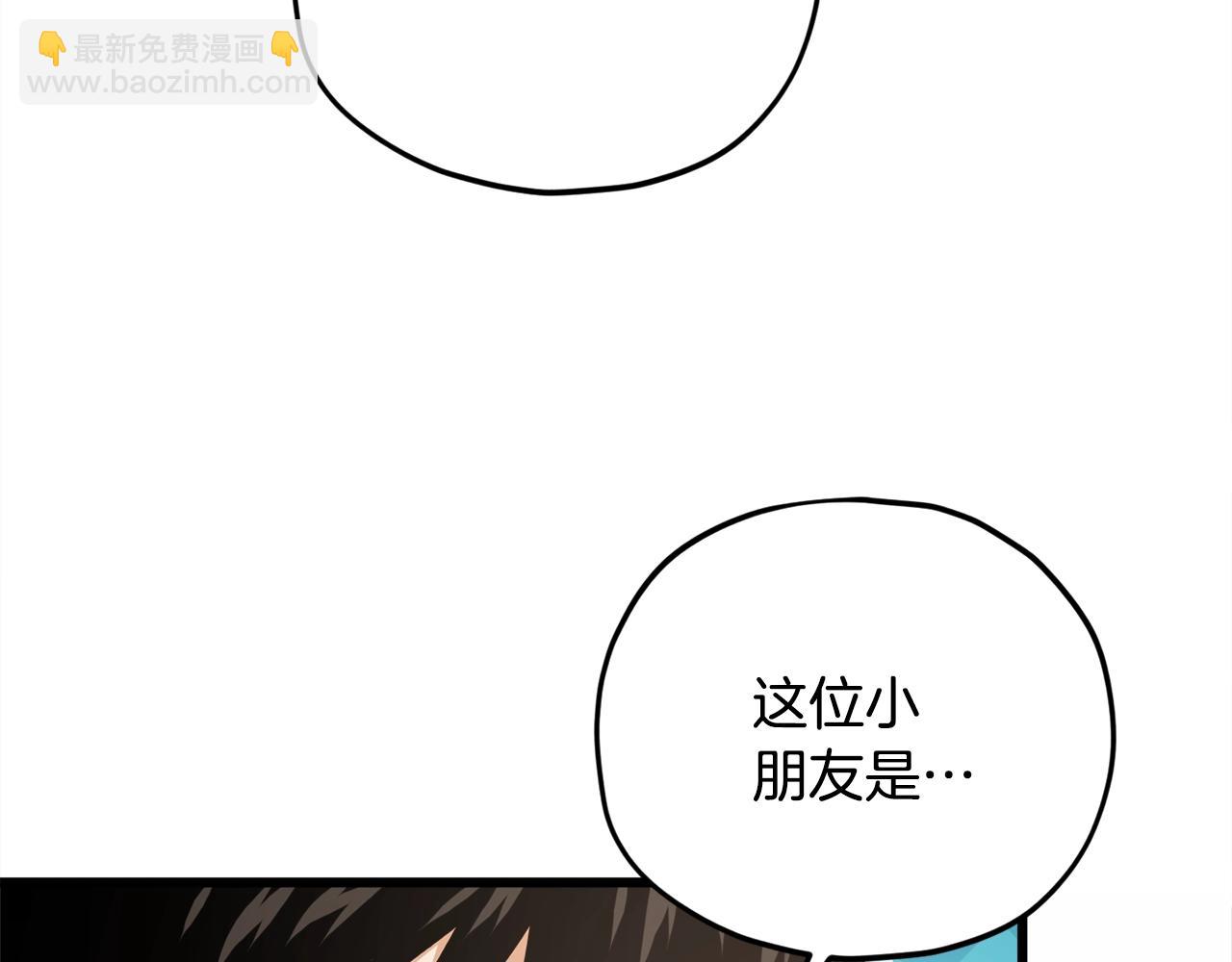 第173话 真正的老大(1/4)-第173话