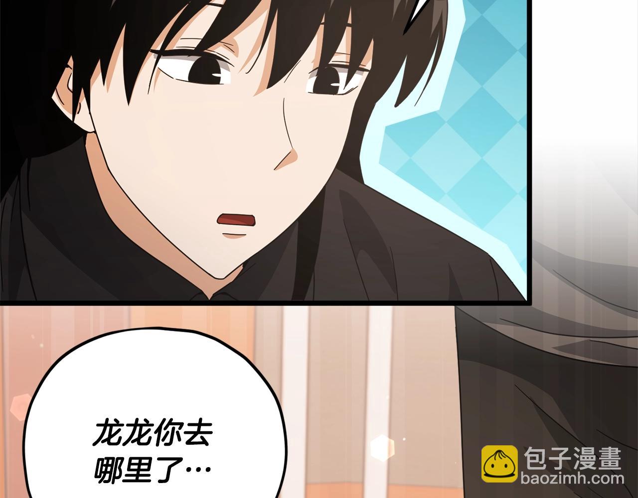 第173话 真正的老大(1/4)-第173话