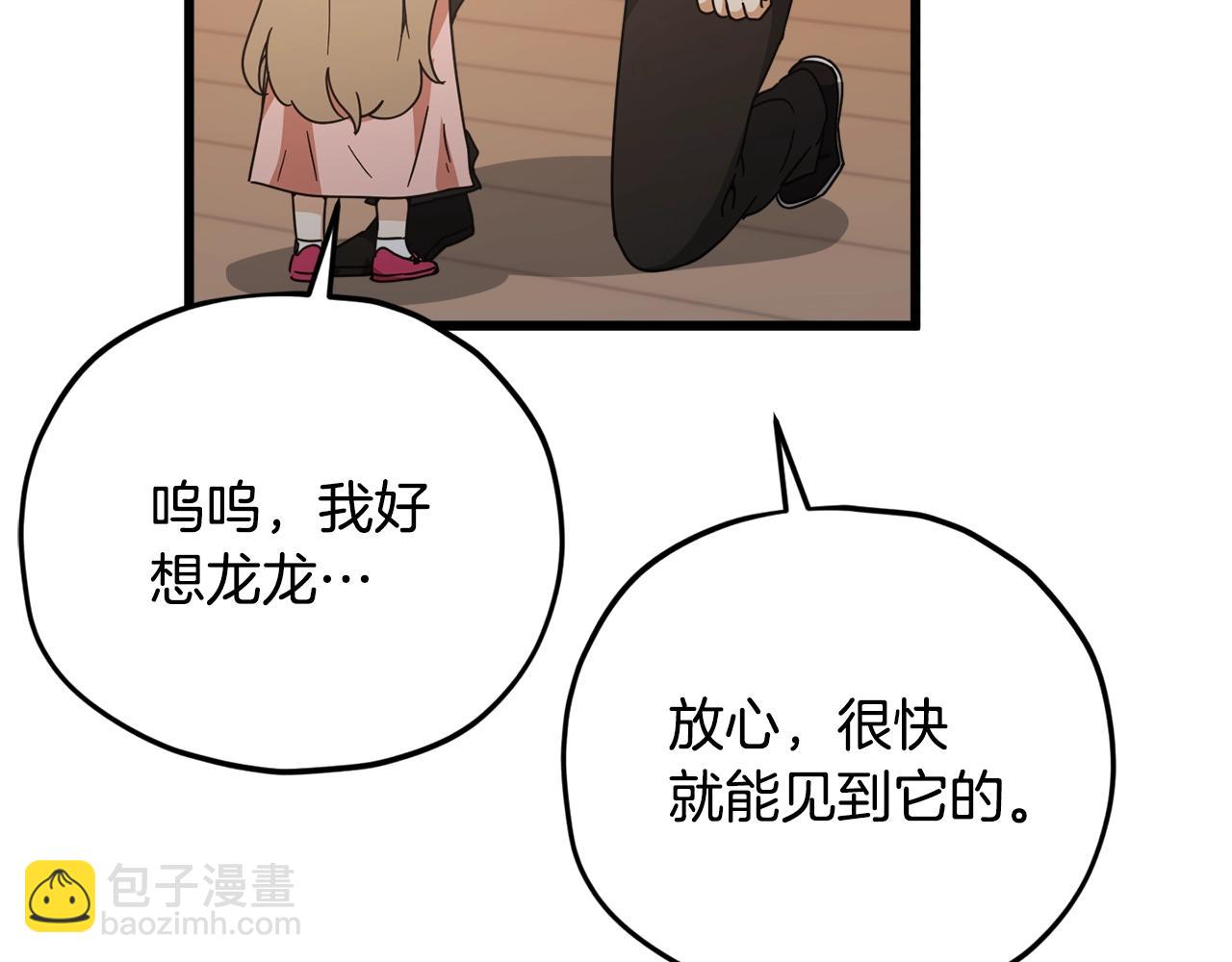 第173话 真正的老大(1/4)-第173话
