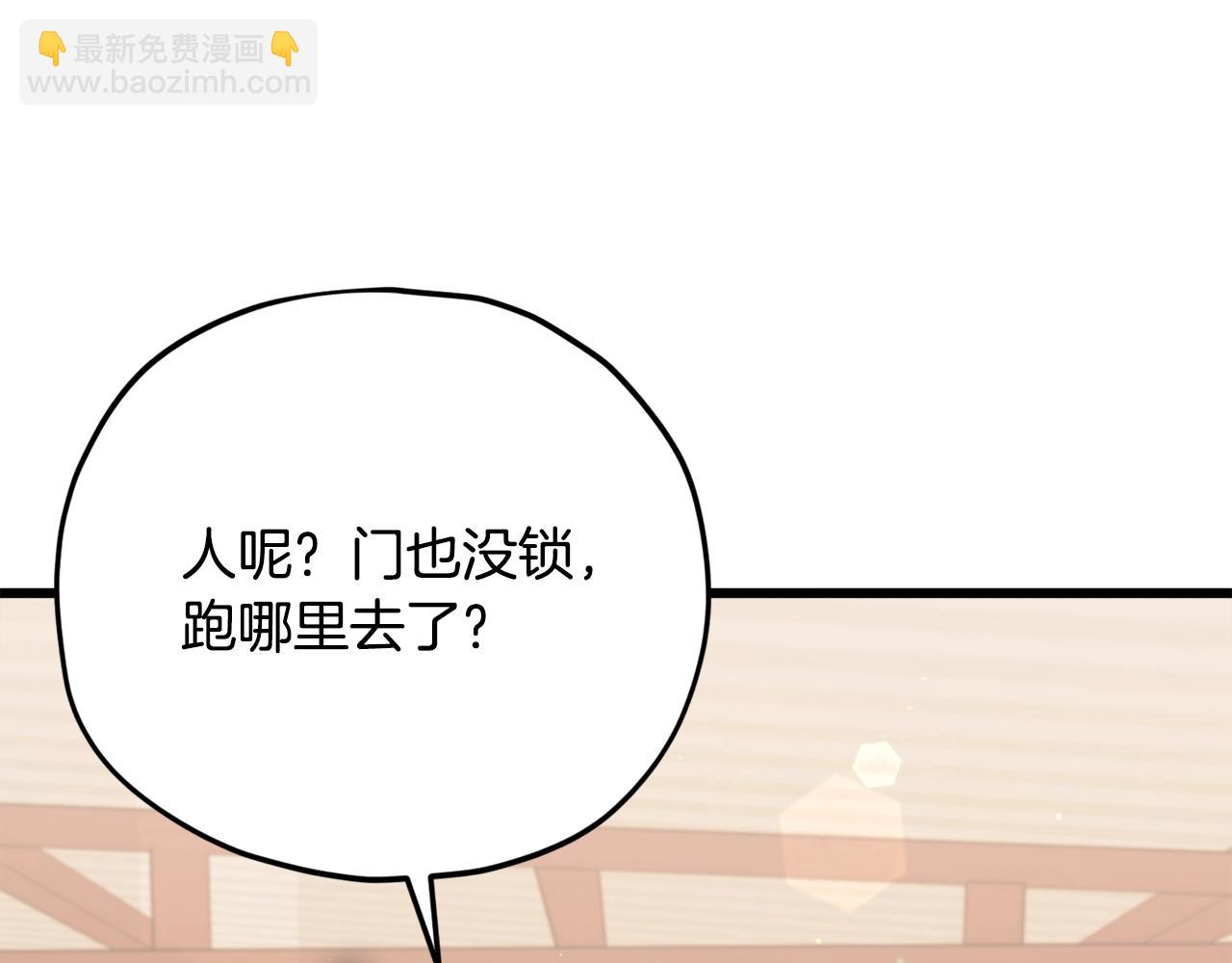 第173话 真正的老大(1/4)-第173话