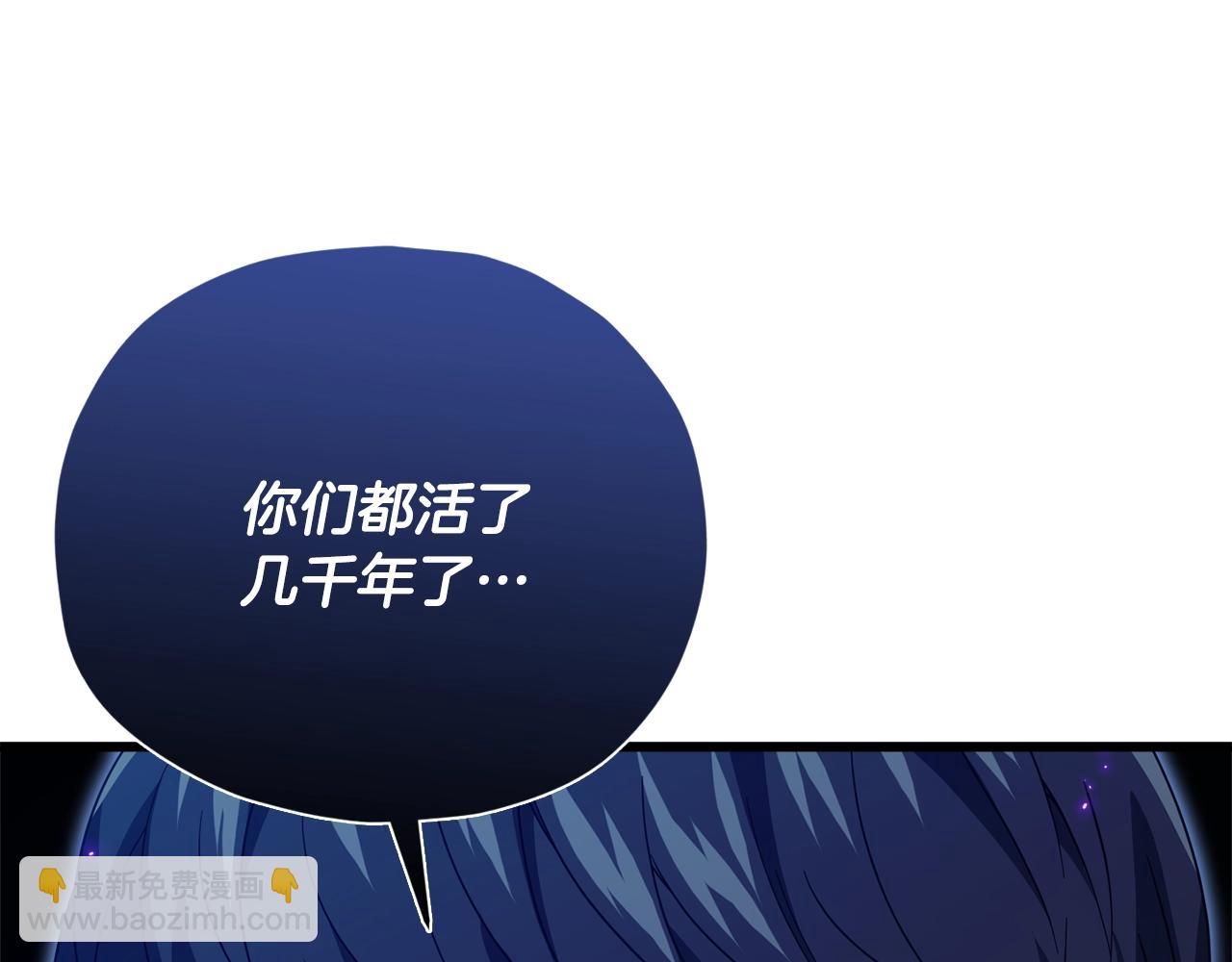 第175话 不好的预感(1/4)-第175话