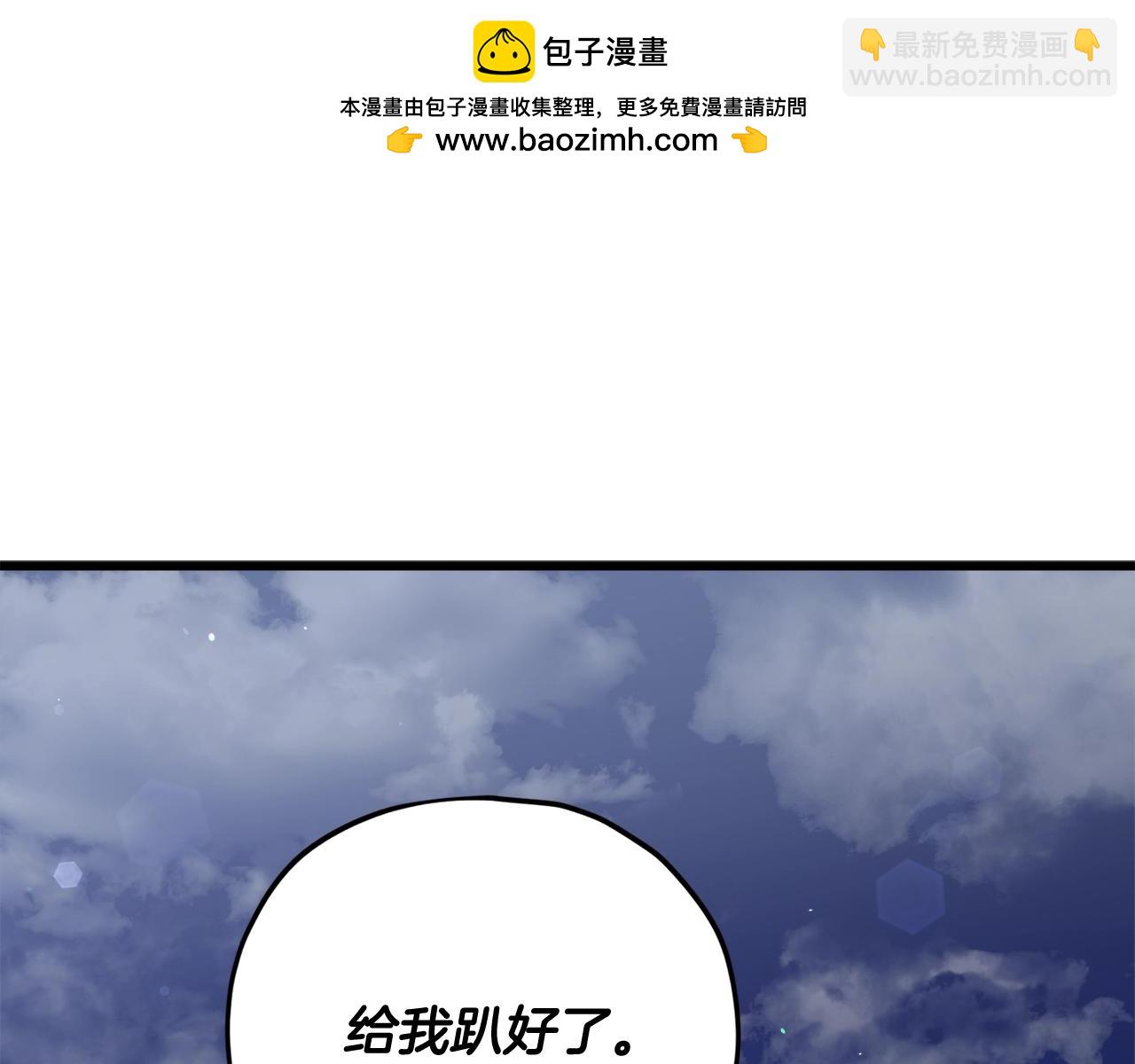 第175话 不好的预感(1/4)-第175话