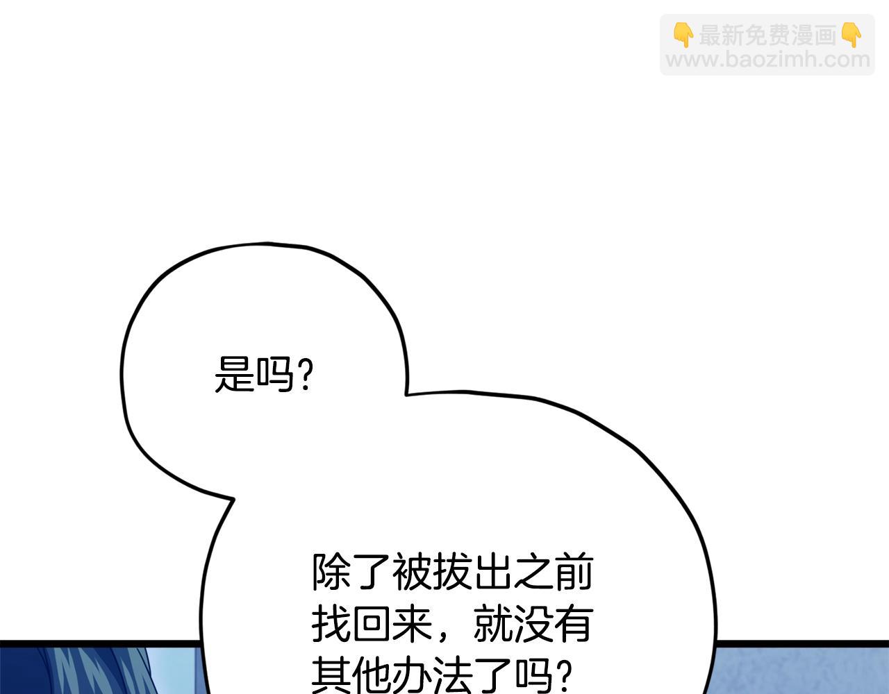 第175话 不好的预感(1/4)-第175话
