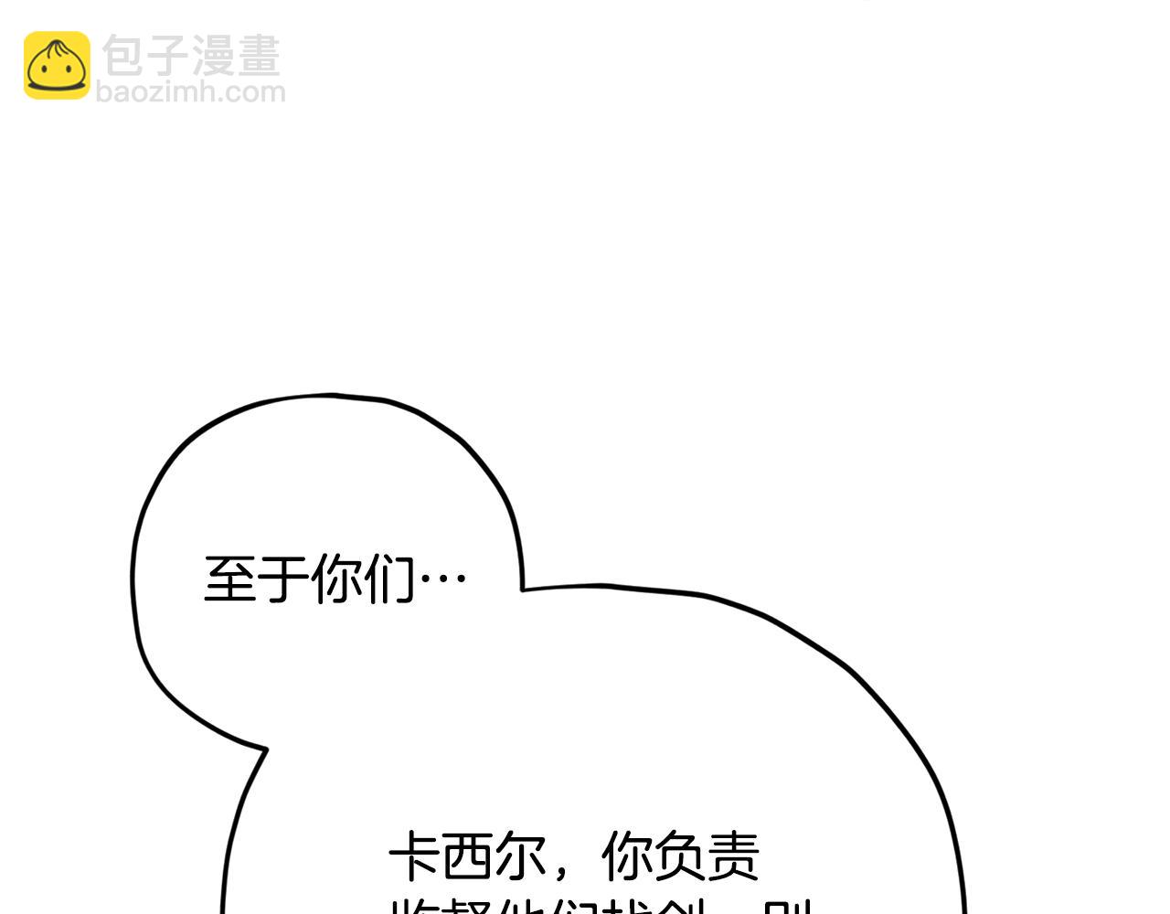 第175话 不好的预感(1/4)-第175话