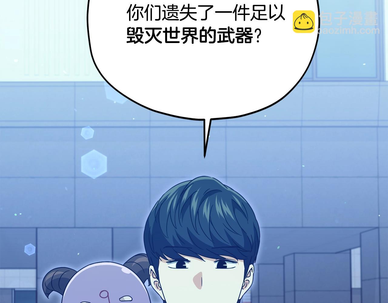 第175话 不好的预感(1/4)-第175话