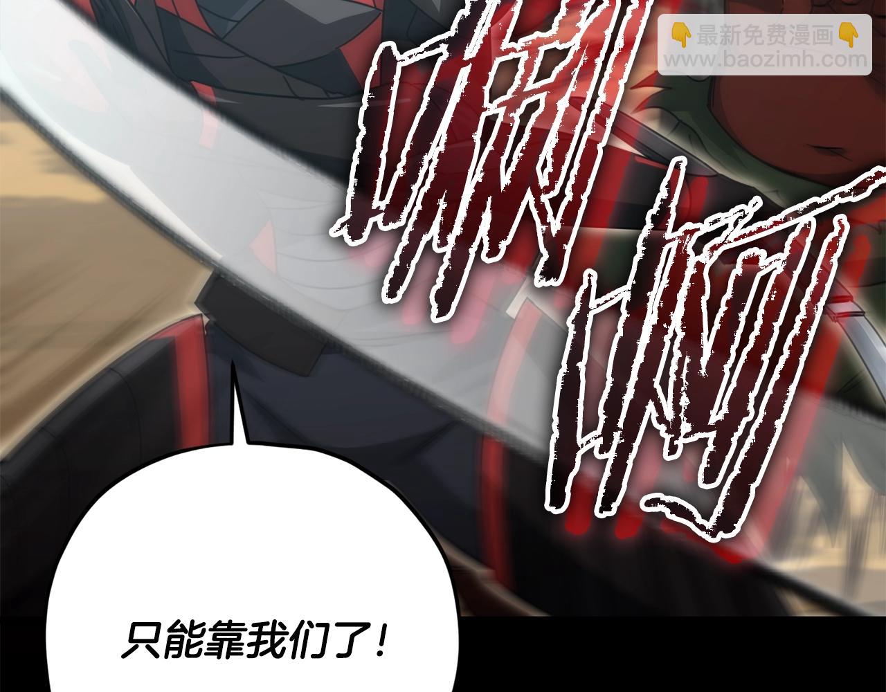 第177话 压哨登场(1/6)-第177话