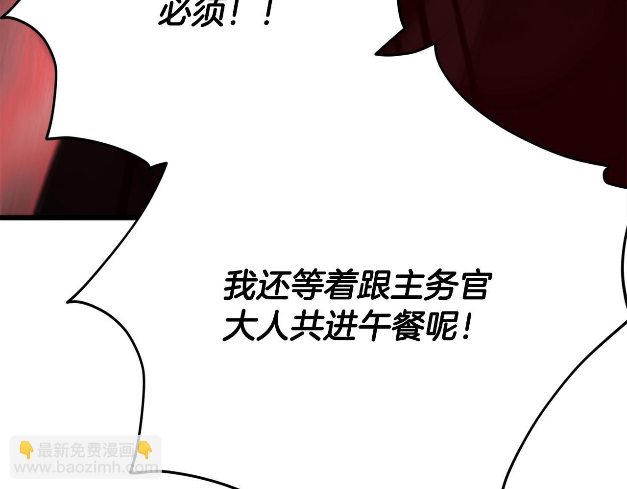 第177话 压哨登场(1/6)-第177话