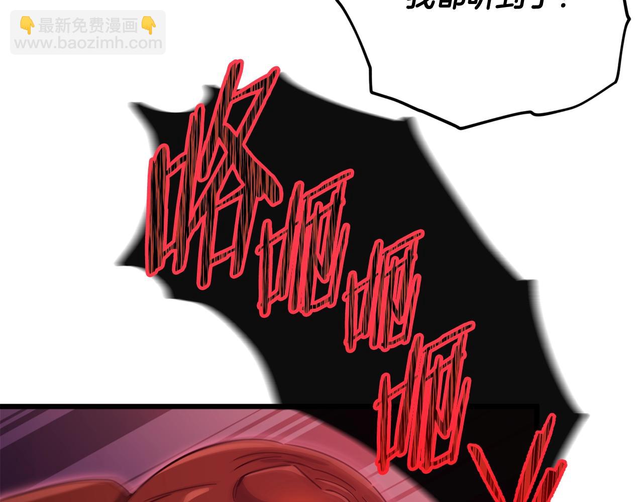 第177话 压哨登场(1/6)-第177话